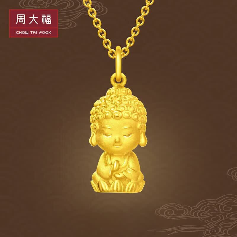 周大福（CHOW TAI FOOK）周大福（CHOW TAI FOOK）佛童 黄金吊坠(工费260) 约5.4g F201573高性价比高么？