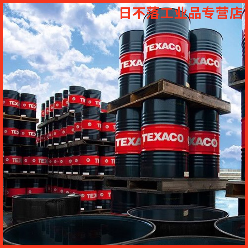 Texaco MARFAK 00 0 1 德士古钙钠基润滑脂00 0 1 16KG