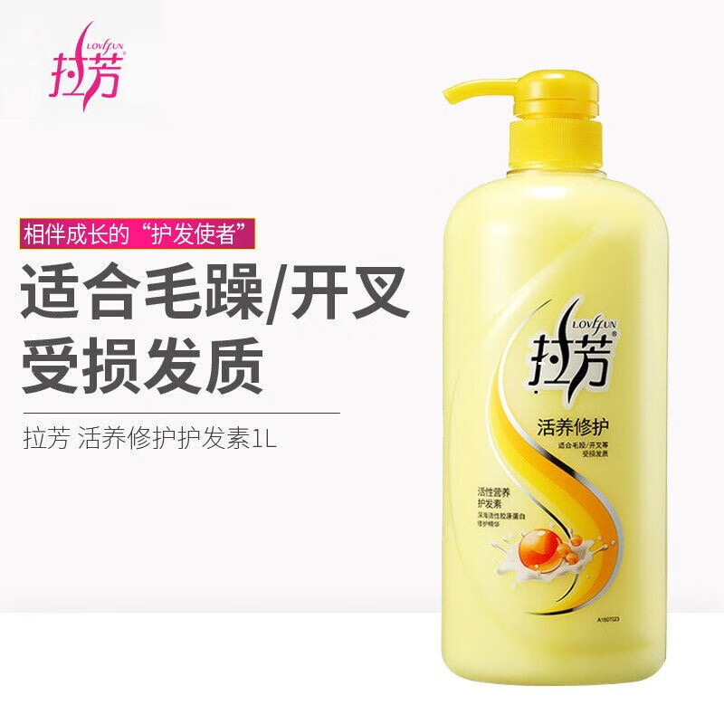 ���������ش�ƿװ������Ƹɿ�ë��ֲ��ͥװ �����޻� 1L 1ƿ �����Ƹɿݷֲ桿