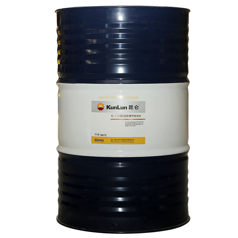 昆仑 kl fc10号主轴油 10# 轴承油 160kg/桶