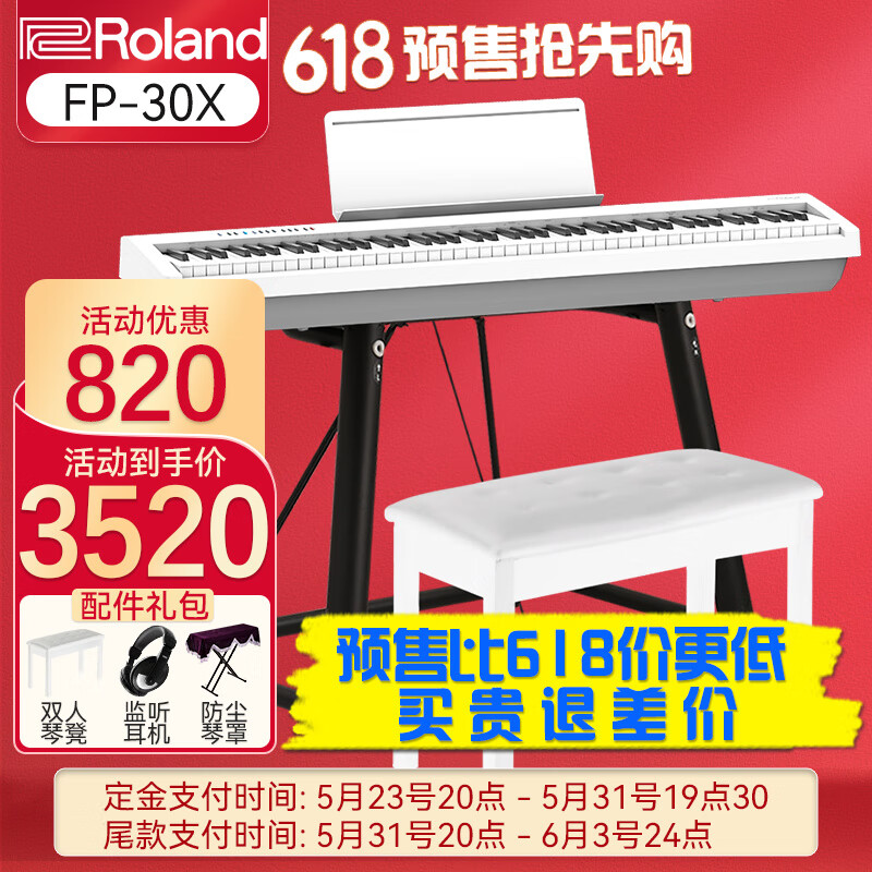 天然石ターコイズ 【最終値下げ・美品】Roland JC20E 動作良好 ①