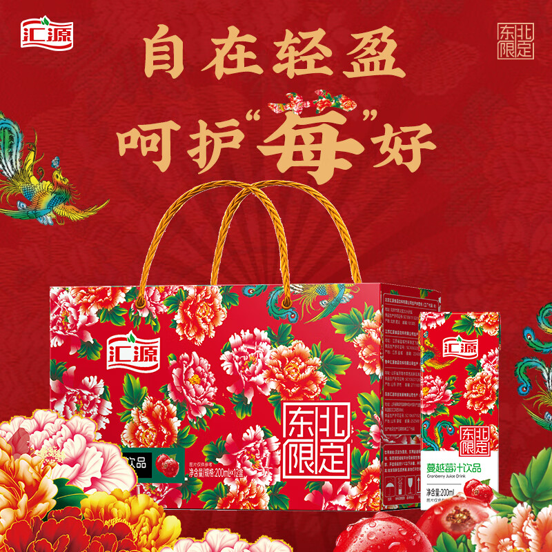 ��Դ ��Խݮ��Ϲ�֭200mL*12�ж����޶���������ز���Ʒ