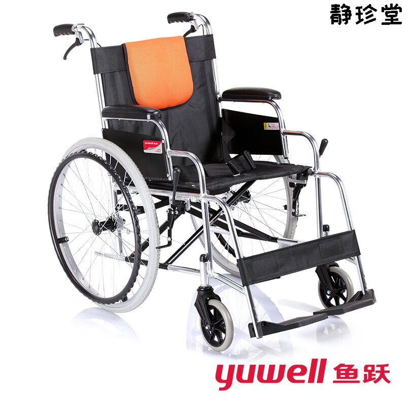 鱼跃牌轮椅车h032c舒适版 铝合金残疾老人折叠超轻便携式手动轮椅 橙
