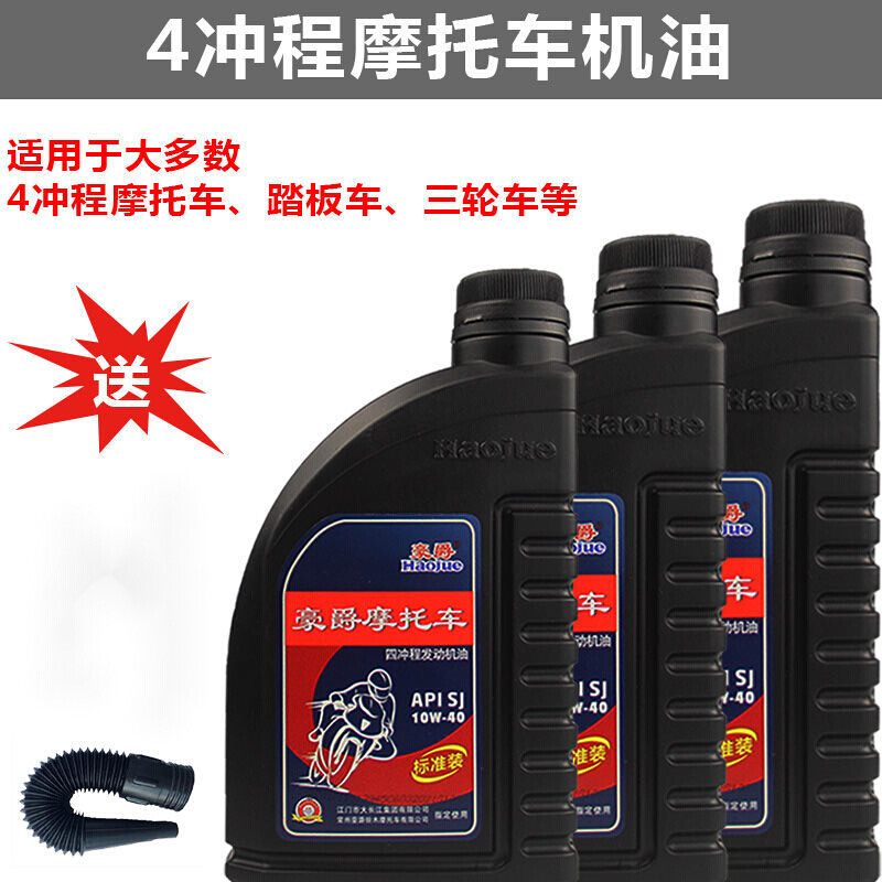 了解评测VAKADA摩托车机油怎么样好不好，分享两星期心得分享