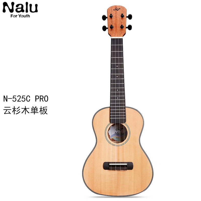 NALU美人鱼N525C云杉木单板尤克里里 23英寸新手入门初学四弦小吉他 23英寸原木色