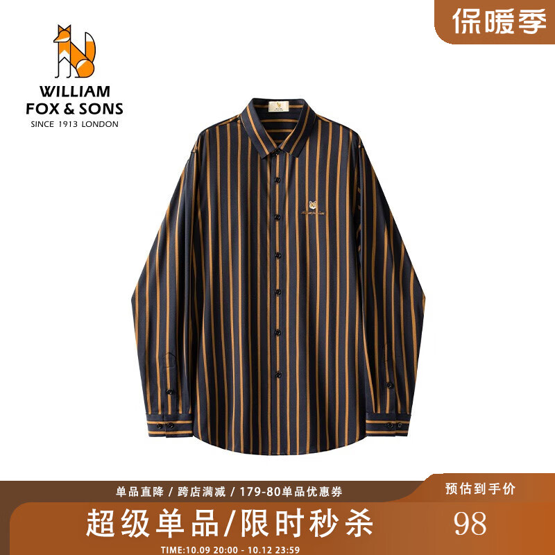 William fox&sons男装定制色织条纹天丝混纺面料小狐狸刺绣LOGO修身长袖轻熟衬衫男 藏青黄条 170/M高性价比高么？