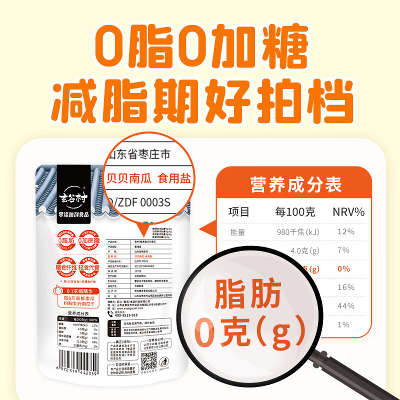 配图8