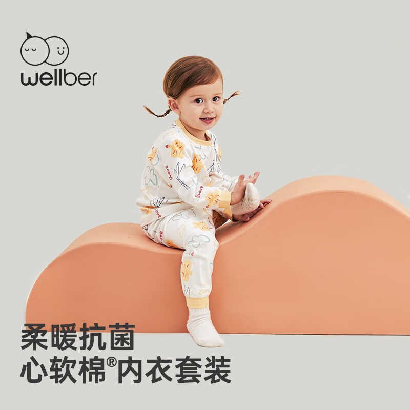 威尔贝鲁（WELLBER）儿童秋衣秋裤纯棉【2023新款】男女童保暖内衣套装宝宝睡衣家居服 森林小鸟 上衣100/56裤子100/53