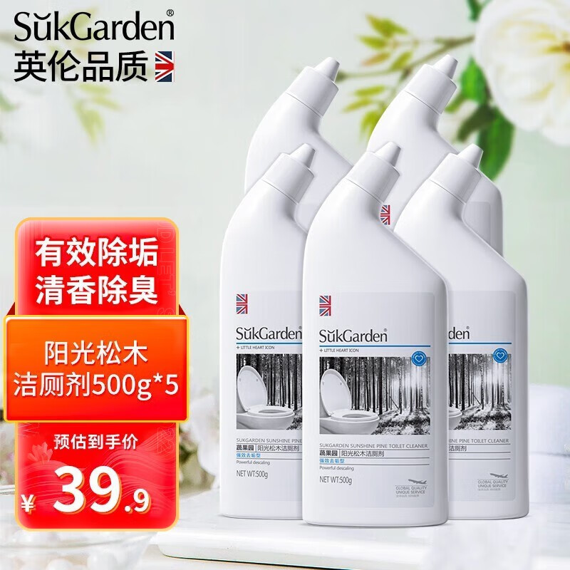 洁厕剂商品历史价格查询|洁厕剂价格历史