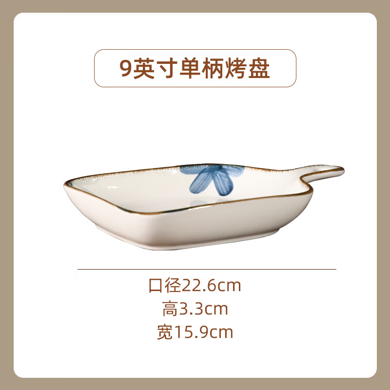 京东餐具套装价格曲线图在哪|餐具套装价格历史