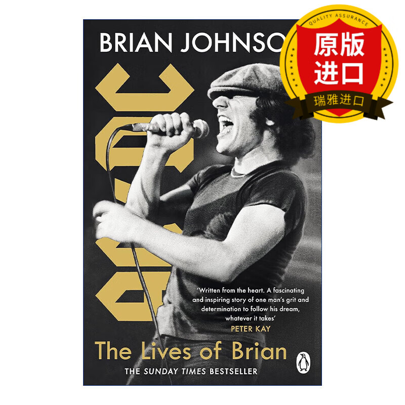 英文原版 the lives of brian 摇滚乐队ac dc主唱布莱恩·约翰逊自传