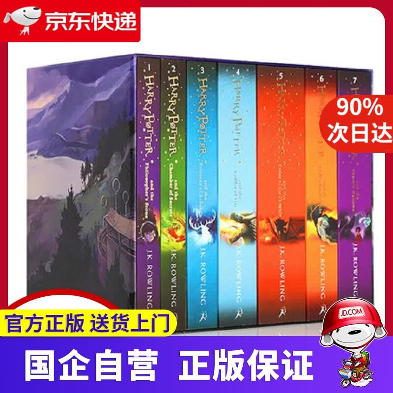 【新华书店】【新华正版】哈利波特英文原版 全套7册Harry Potter 小学生课外阅读英语书 哈利波特英文原版7册套装 英版