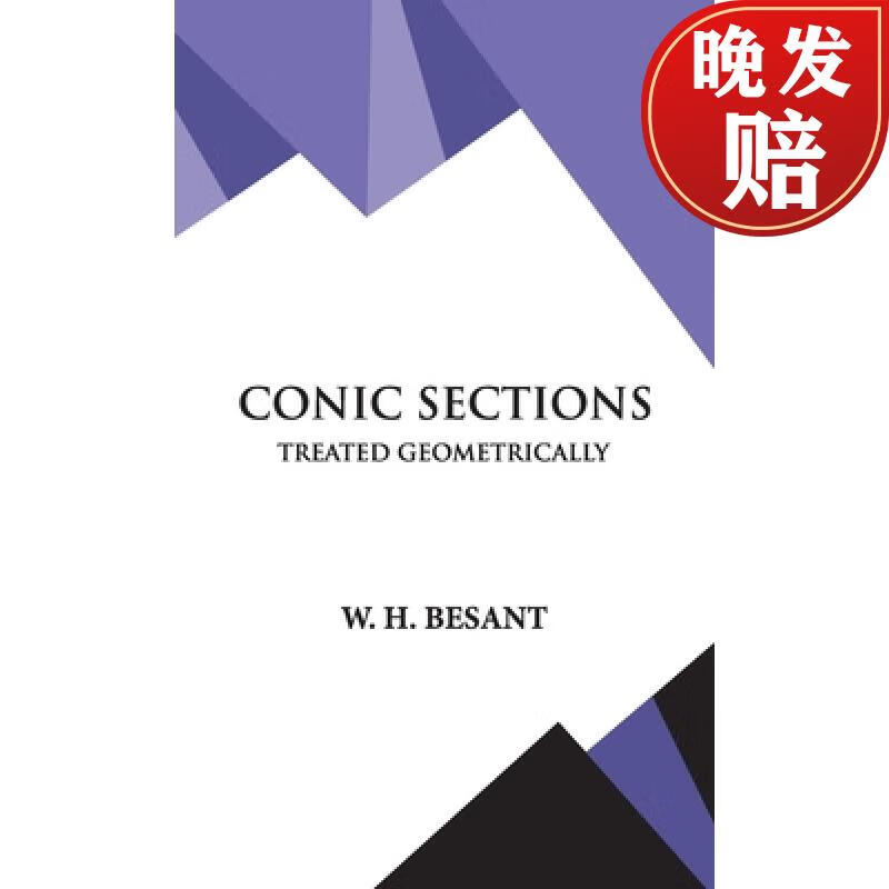 【4周达】conic sections