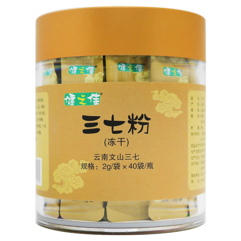 健之佳 三七粉(冻干)2克x40袋 效期至2025年10月 本品一瓶【2克x40袋