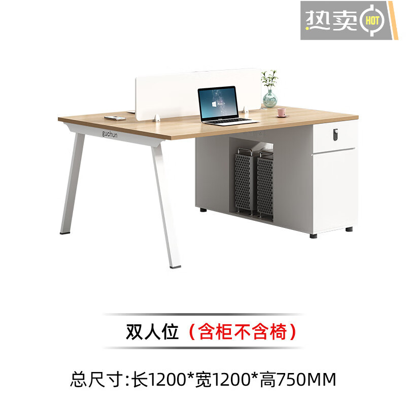 桌椅组合6四人屏风办公桌子办公室员工位办公桌卡 双人位不含椅包安装