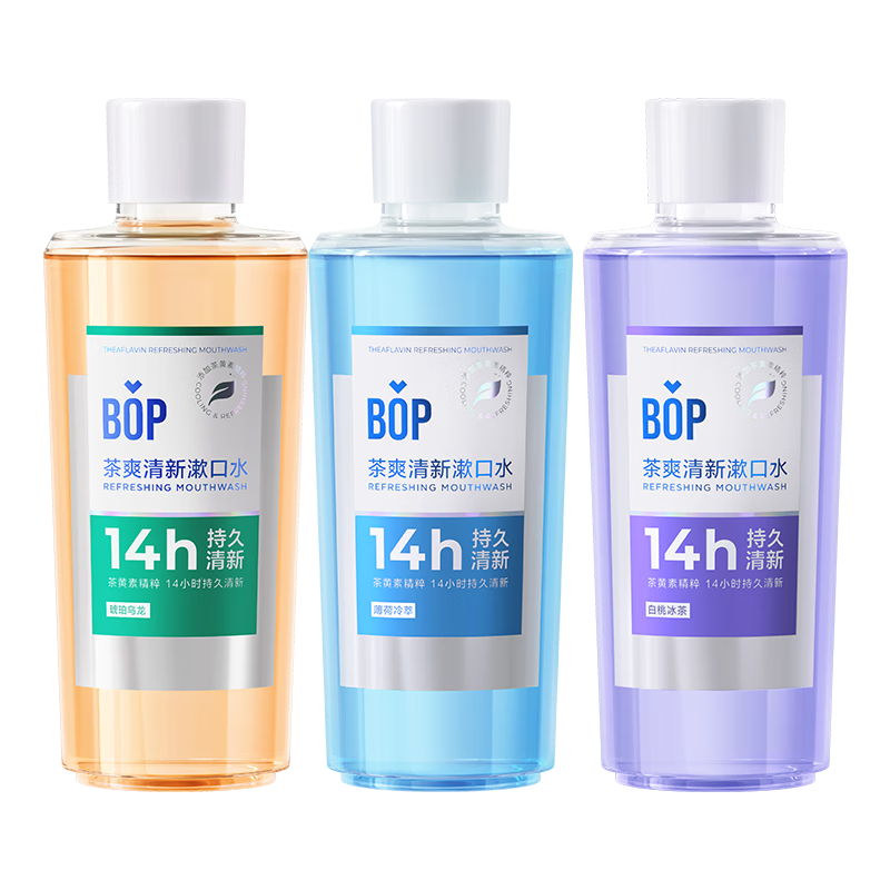 ����ר�У�bop����ˬ����ˮ��ϰ��ұ���500ml+��������500ml+��������500ml