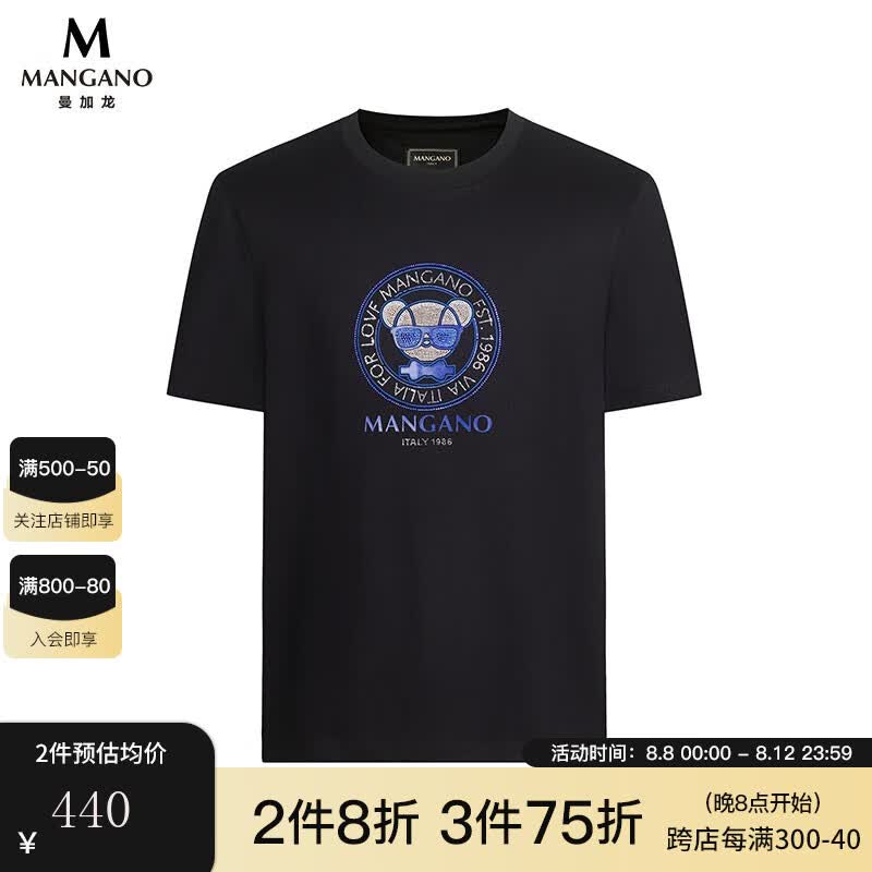 MANGANO男装短袖T恤23新款个性小熊烫钻装饰休闲时尚潮流百搭 黑色 50怎么看?