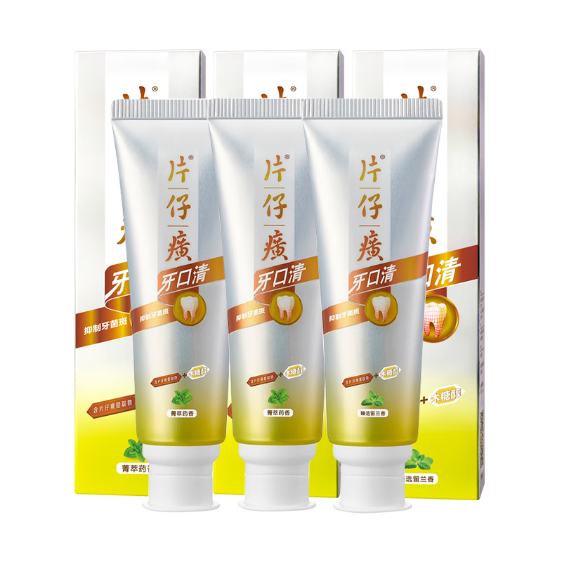 ���ڲ�����Ƭ�������������˫Ч��ͥ����װ���¿�������������������߶�Ч���� ҩ��2֧+������1֧ 150g*3֧ 450g