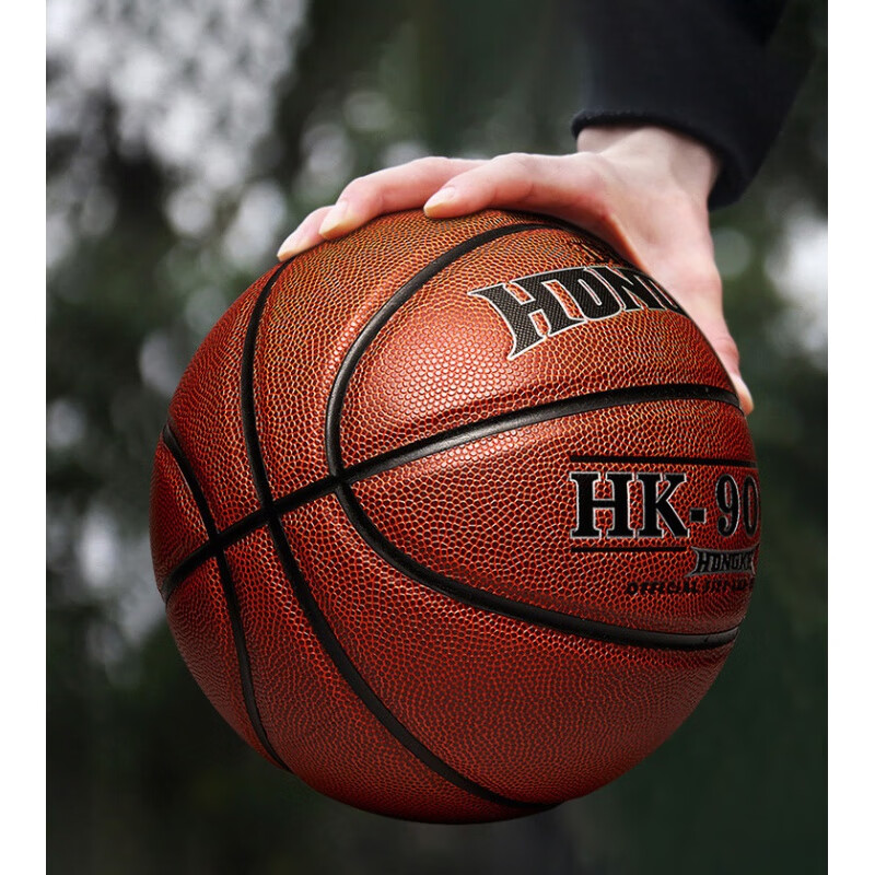 速约篮球比赛专用7号球室外水泥地户外野球蓝球真皮手感成人学生 比赛