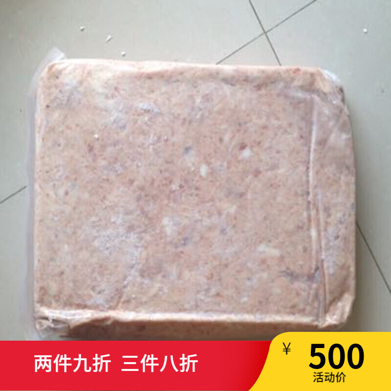 道滘猪肉胶 20斤/箱 新鲜冷冻调味猪肉馅 广式早茶半成品广东
