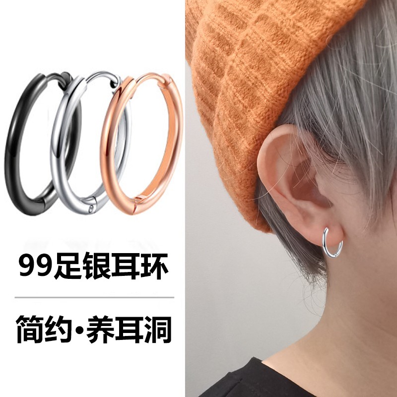 查银耳饰最低价格用什么软件|银耳饰价格历史
