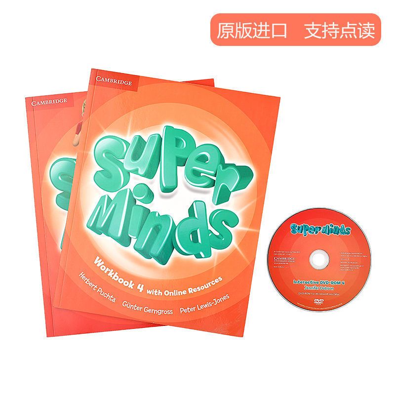 可点剑桥 super mindsstar