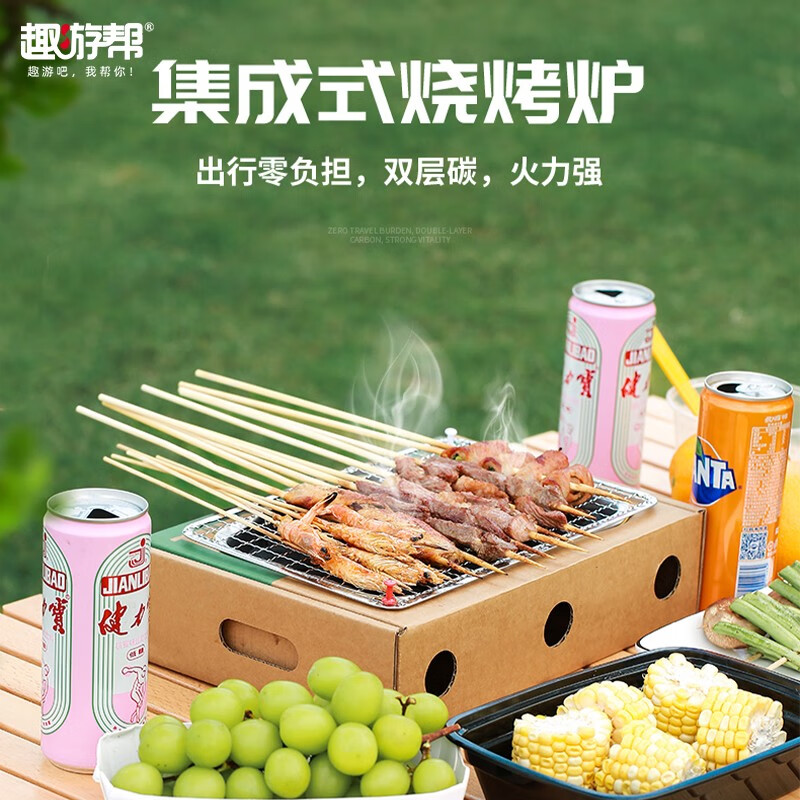 京东新品首发 2023-07-12 - 第28张  | 最新购物优惠券
