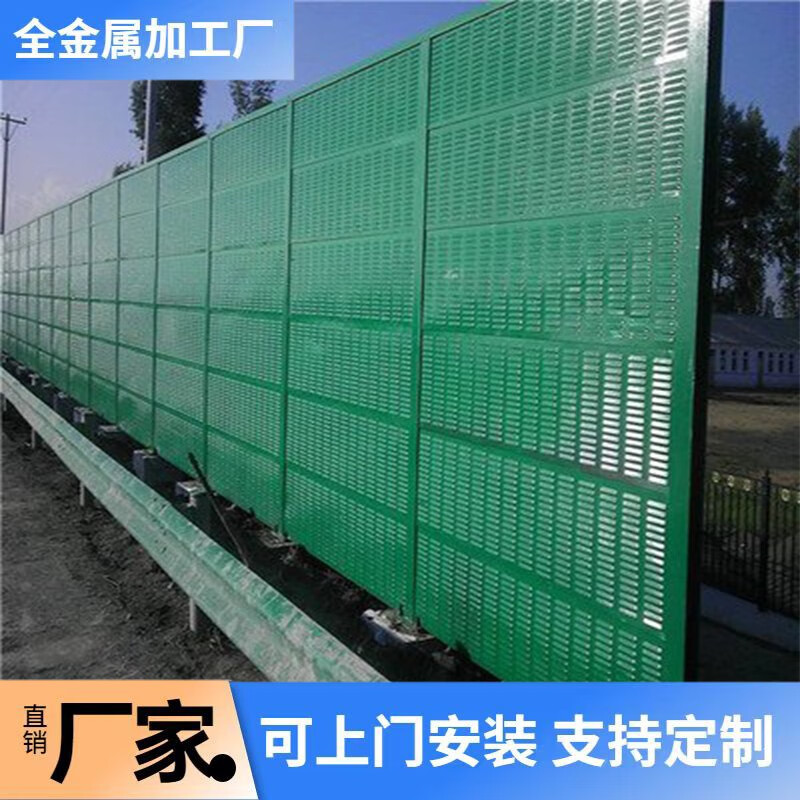 桥梁高速公路声屏障隔音屏 小区工厂大型隔音屏 降噪隔音户外绿色 绿色高性价比高么？