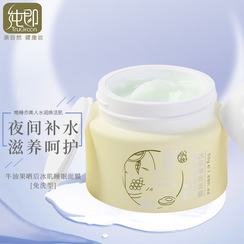 手机京东怎么看面膜历史价格走势|面膜价格走势图