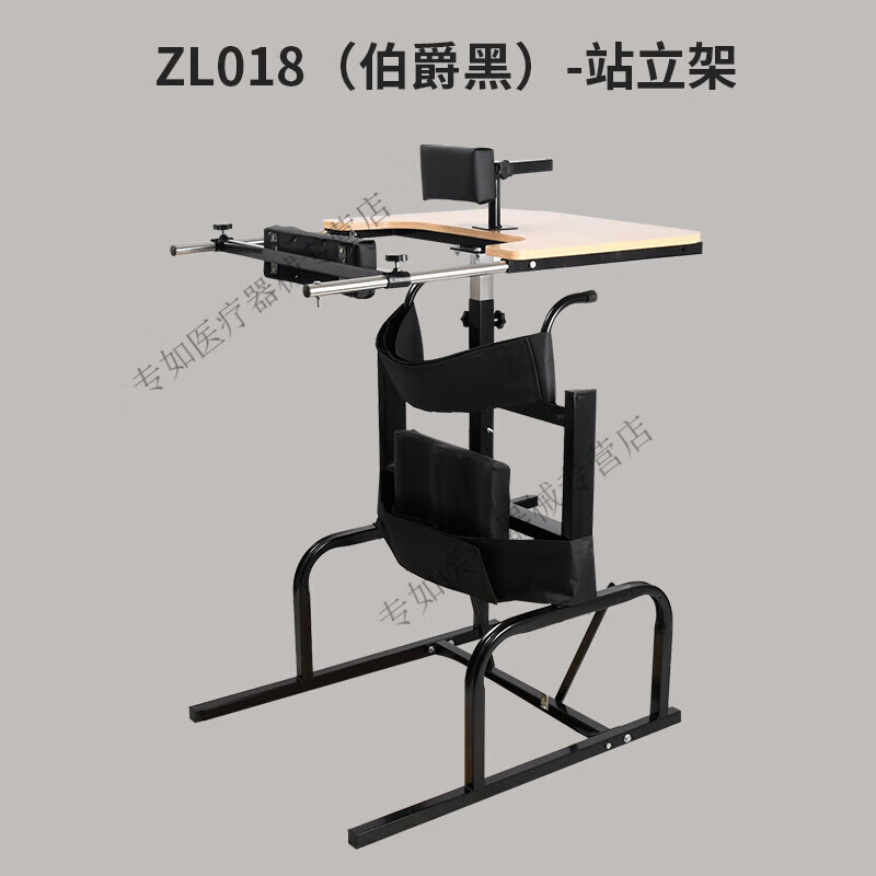 站立架老人中風(fēng)偏癱康復(fù)訓(xùn)練專(zhuān)用器材家用多功能輔助行走學(xué)步車(chē) 伯爵黑站立架(不)