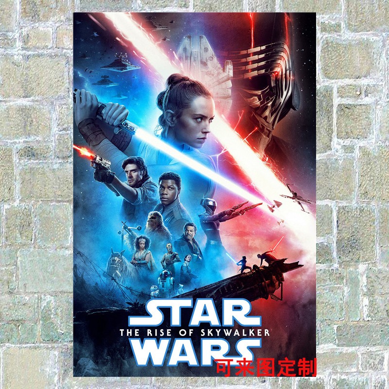 星球大战9天行者崛起海报墙贴纸学生宿舍墙画定制自粘 星球大战9海报