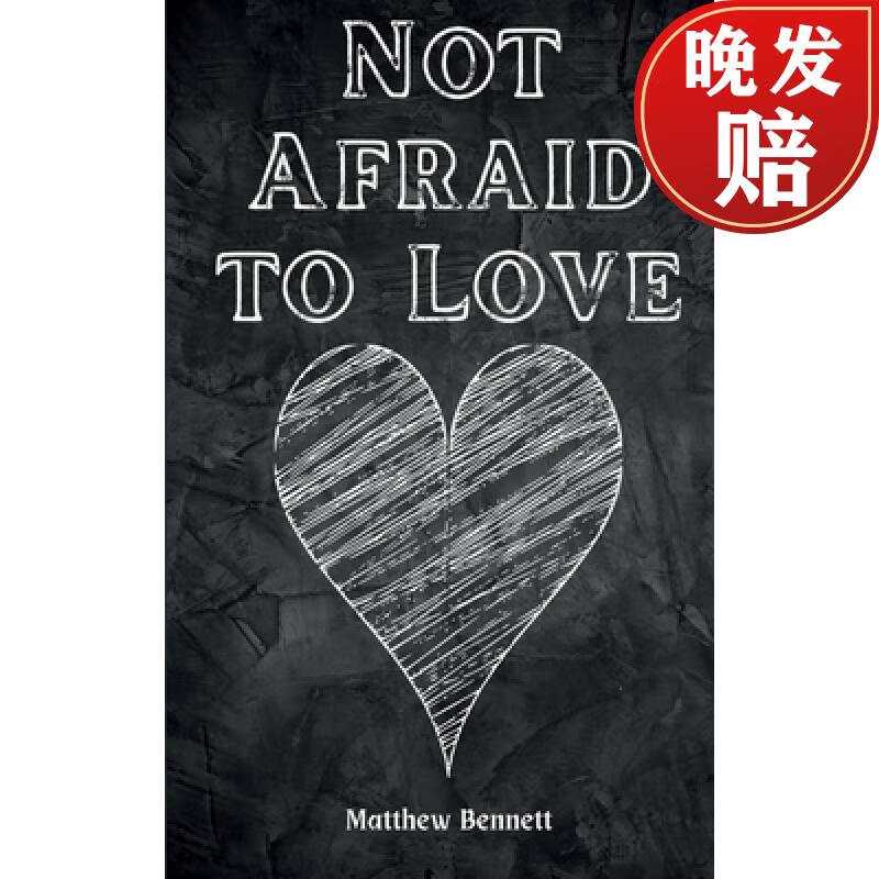 【4周达】not afraid to love