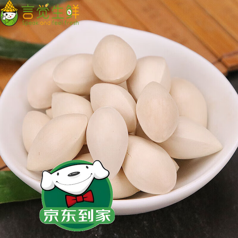 京府香园鲜乐季 银杏果白果新鲜大颗带壳白果银杏果无漂白特级生百果