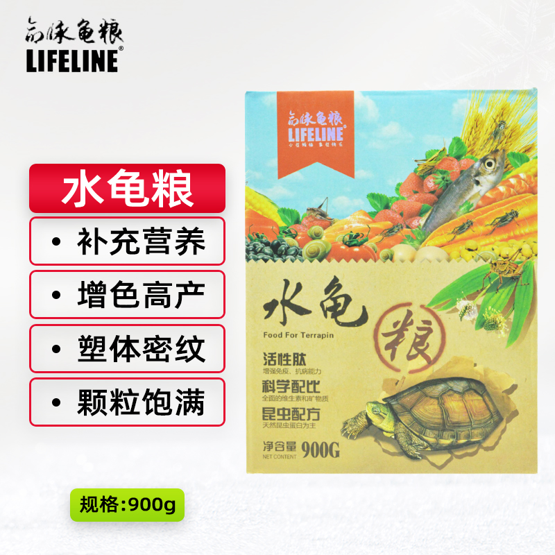 参考说说LIFELINE命脉龟粮水龟粮900克透漏爆料？懂的来说说