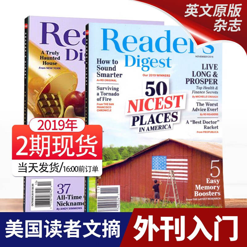 【单期订购】Reader‘s Digest 小开本美国版读者文摘杂志2023年订阅 文学文摘期刊杂志英语英文原版杂志 2019年2期打包（10/11月）