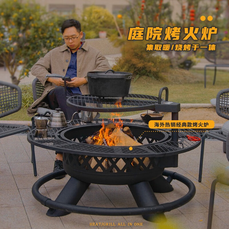 户外工匠（Art'zen） 大号庭院烤火炉篝火炉木炭烧烤架桌家用民宿取暖火盆花园烤肉架 升级款篝火炉带雨罩