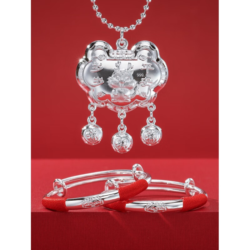 老庙银手镯婴儿9999足银龙兔宝宝纯银长命锁儿童男女满月礼物周岁套装 福字镂空锁五件套63克 证书+送专