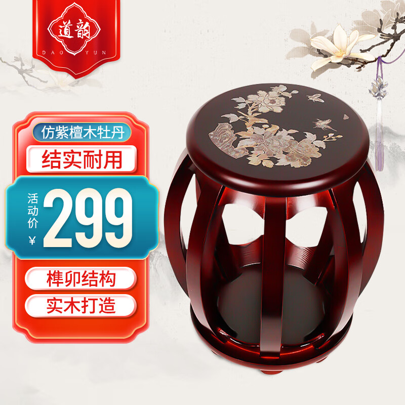 手机上怎么查其它乐器配件京东历史价格|其它乐器配件价格比较