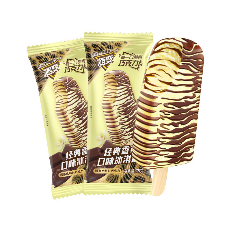 PLUS会员:蒙牛随变经典香草口味冰淇淋75g*10支/盒,69.04元(合13.81元/件)—— 慢慢买比价网
