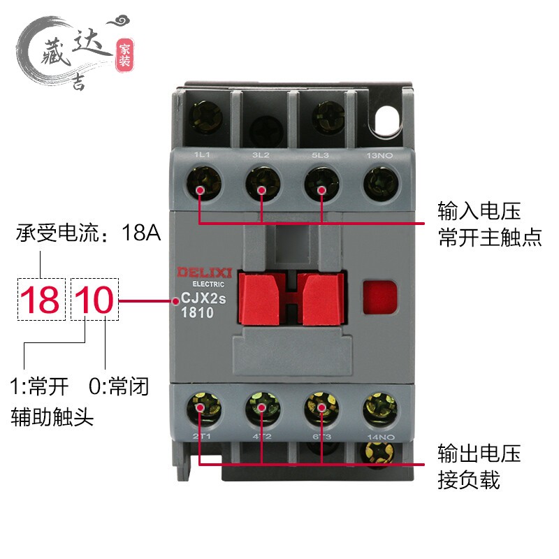 cjx209接触器接线图,cjx20901接触器接线图 低压交流接触器cjx2s-0910 1210 1810 2510 3210 4011 6 cjx2s-09 ac