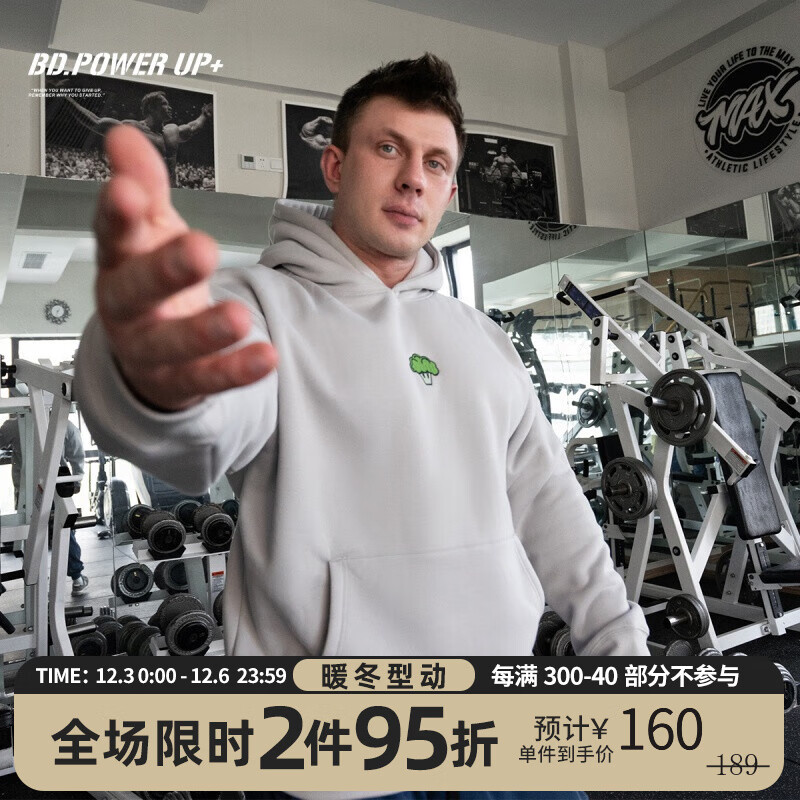 京东直接查看卫衣套头衫价格走势|卫衣套头衫价格历史