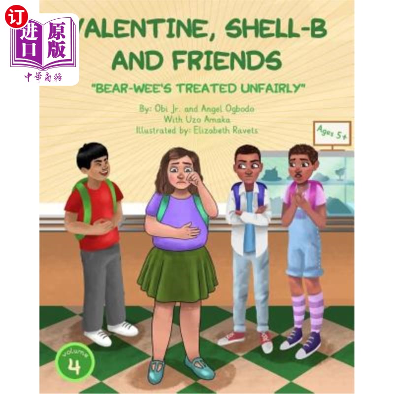 shell-b and friends: bear-wees treated unfairly 瓦伦丁,shel-bb