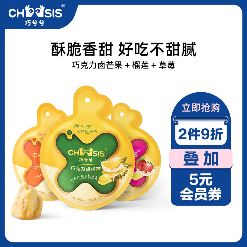 巧克力历史价格最低点|巧克力价格历史