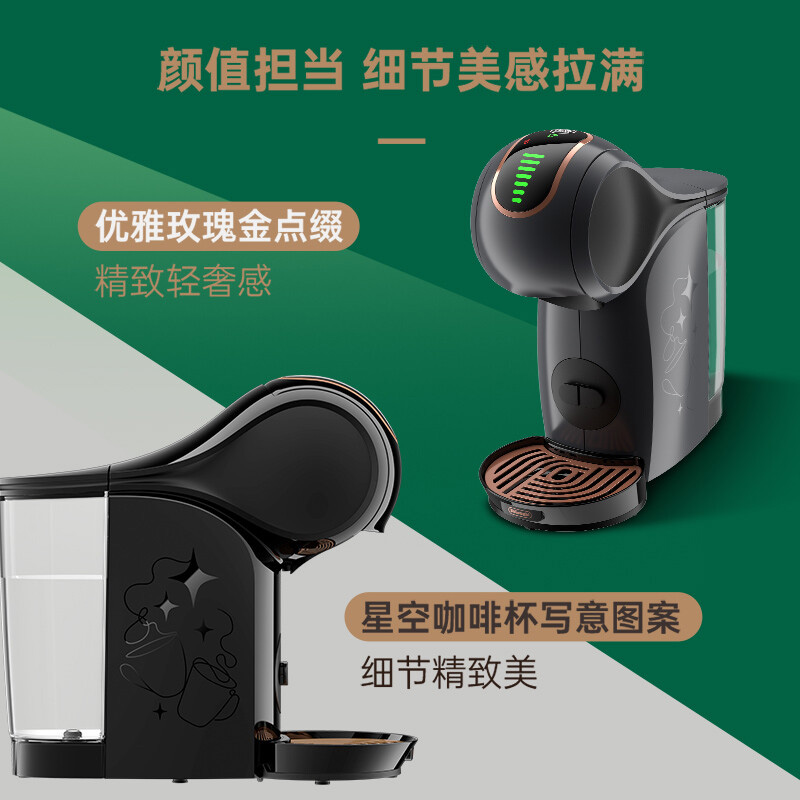 咖啡机哪个品牌好？这4款可闭眼入