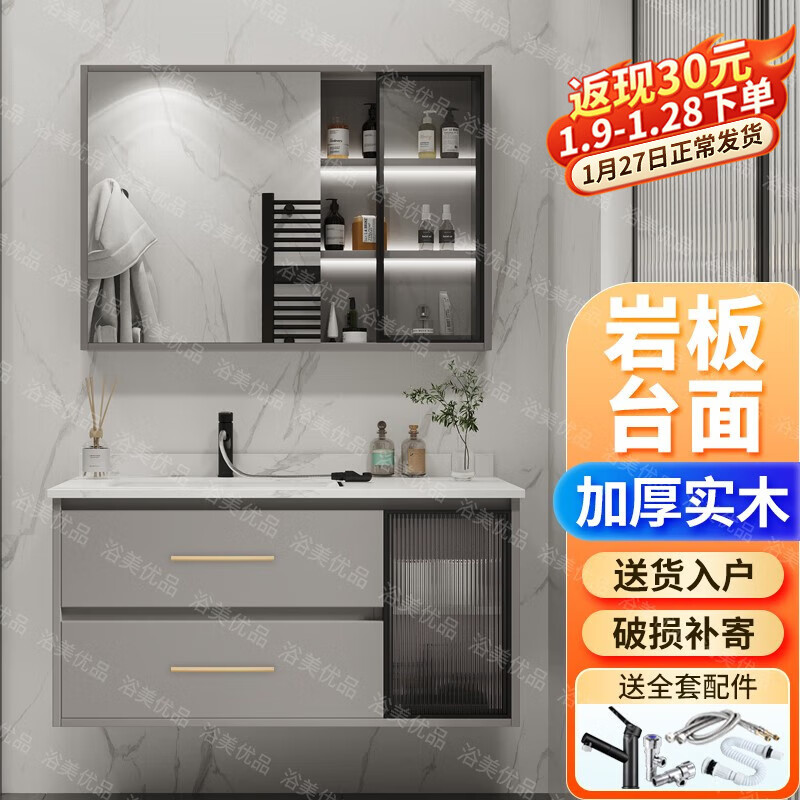 浴室柜商品历史价格查询网|浴室柜价格历史