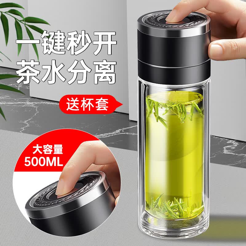 好汽仕一键开盖玻璃杯车载双层茶水分离杯子速开保泡茶杯男士开车温专用高性价比高么？