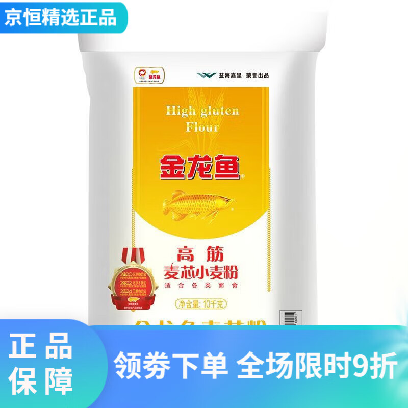 ��������۸߽���оС��� 5kg10��߽���� ���ӽ�����ͷ 10��2�� 63.61Ԫ