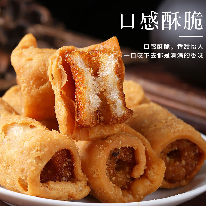 隽颜堂潮汕特产8090后儿时经典零食回忆怀旧甜圆圈炸春卷小吃一包约15
