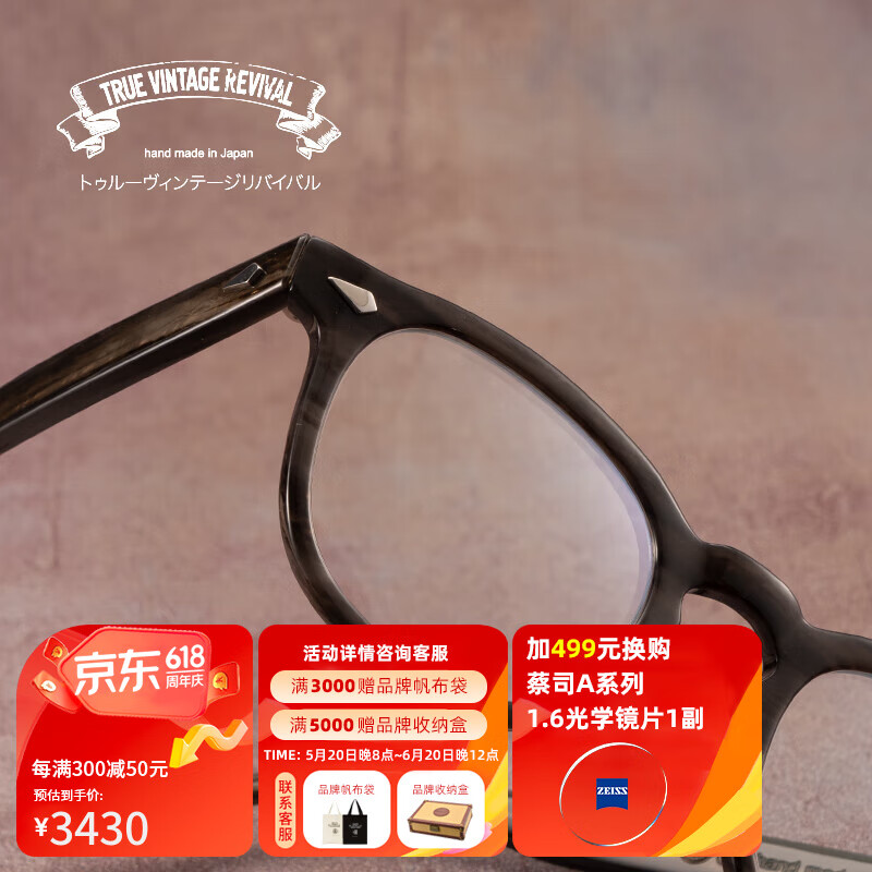 tvr眼镜arnel laterals 限量版 近视眼镜框架日本进口 black marble