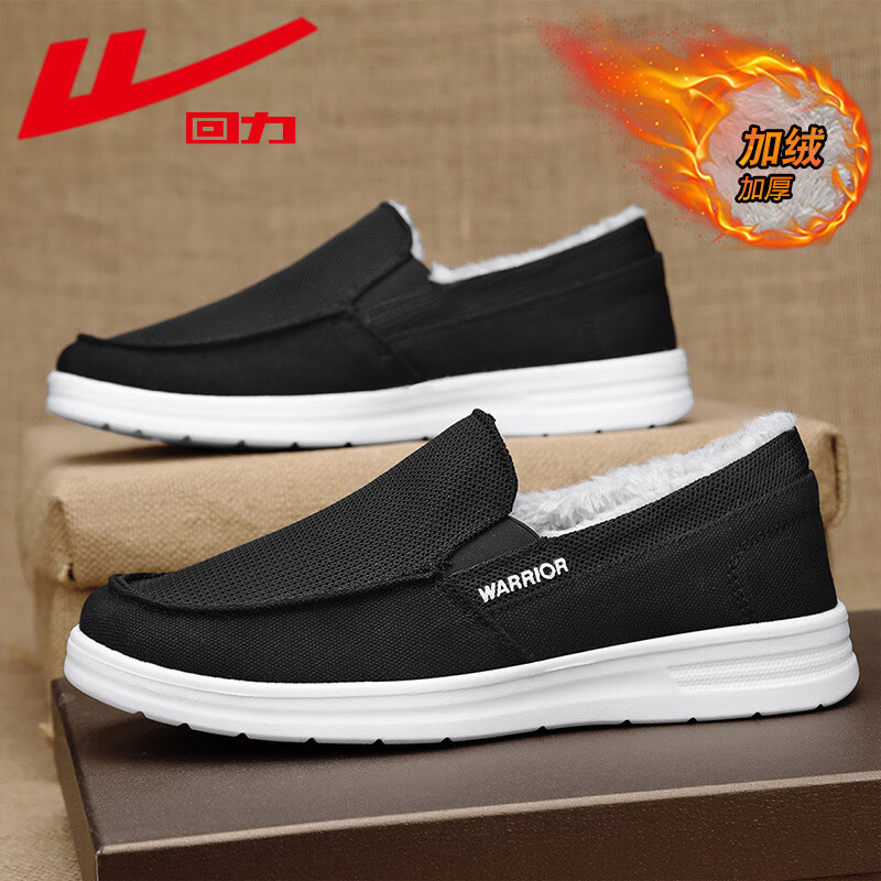 百亿补贴:回力棉鞋男鞋冬季一脚蹬休闲鞋老人鞋保暖加绒爸爸鞋老北京